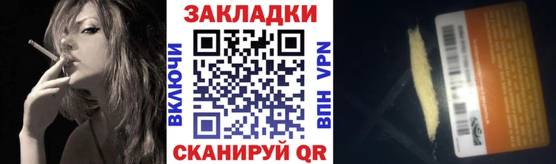 Купить закладку Сыктывкар Каннабис  А ПВП  ГАШ  Кодеин  Cocaine  Меф мяу мяу 