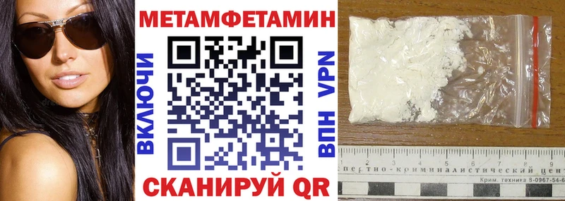 Амфетамин Розовый купить наркотик Сыктывкар