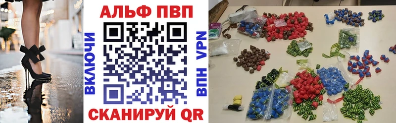 Альфа ПВП Crystall  как найти наркотики  Сыктывкар 