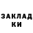 ЭКСТАЗИ 280мг Wlad Slasher