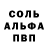 МДМА кристаллы Santaniger