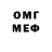 Метадон мёд Sajid
