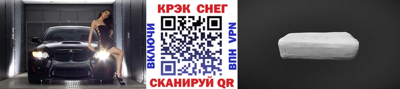 КОКАИН 99% Сыктывкар
