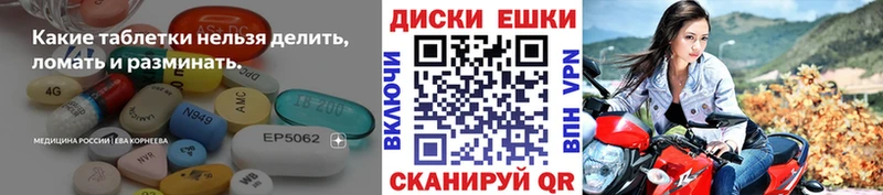 дарнет шоп  Сыктывкар  Ecstasy TESLA 