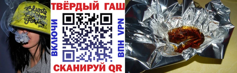 Гашиш гашик  дарнет шоп  Сыктывкар 