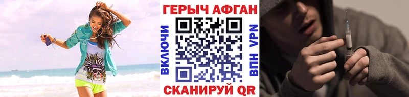 ГЕРОИН хмурый  закладки  Сыктывкар 