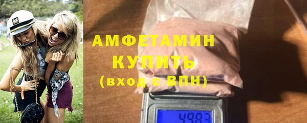 винт Бронницы