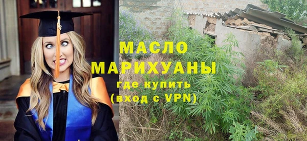 каннабис Бородино