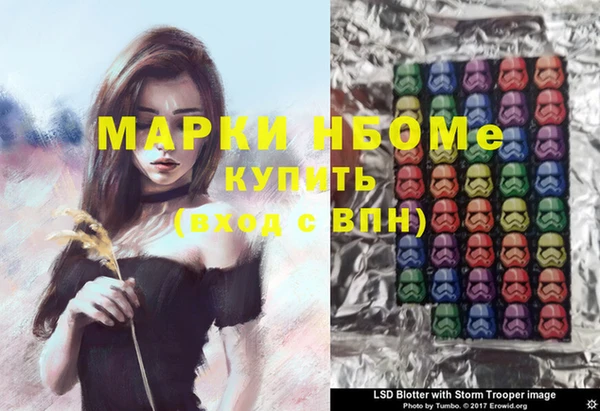 каннабис Бородино