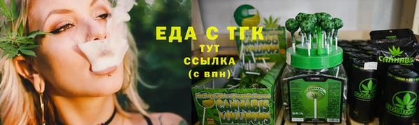 МДМА Бугульма