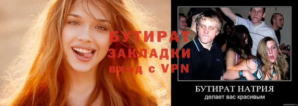 винт Бронницы