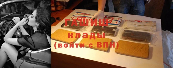 винт Бронницы