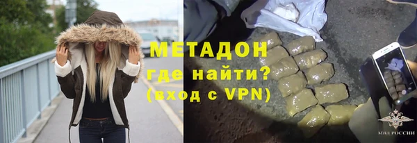 каннабис Бородино
