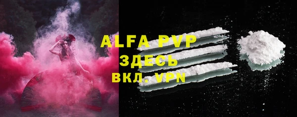 винт Бронницы