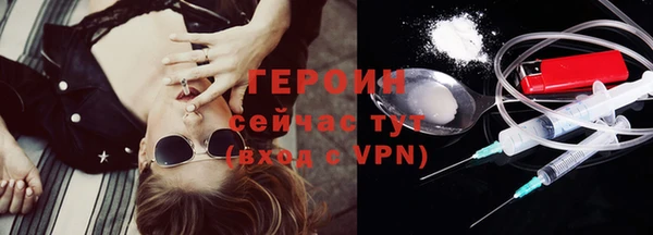 винт Бронницы