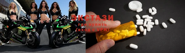 МДМА Бугульма