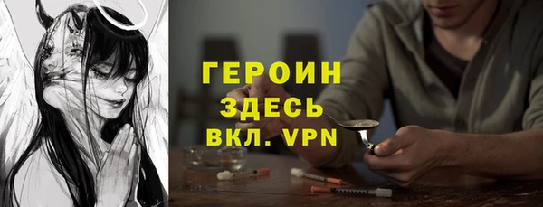МДМА Бугульма