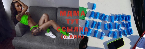 МДМА Бугульма