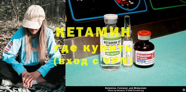 МДМА Бугульма