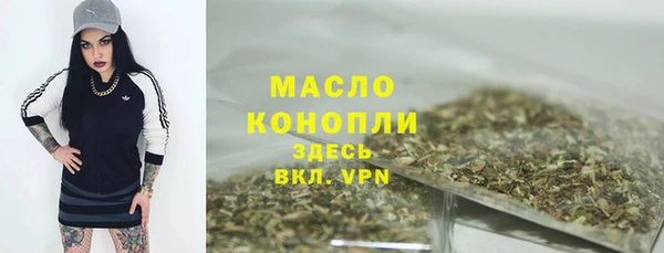каннабис Бородино