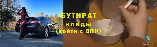 винт Бронницы