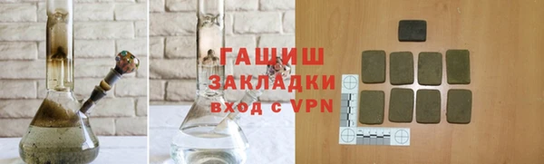 каннабис Бородино