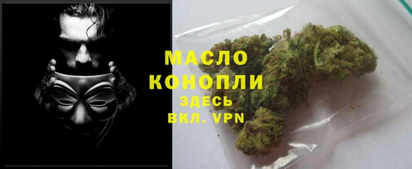 МДМА Бугульма
