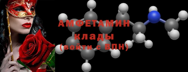 МДМА Бугульма