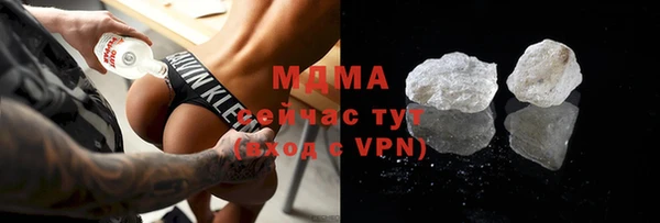 МДМА Бугульма