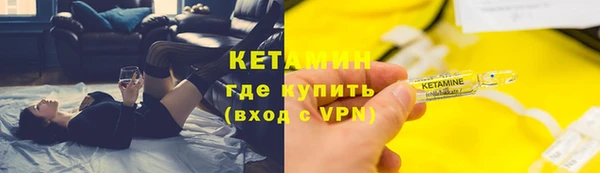 винт Бронницы