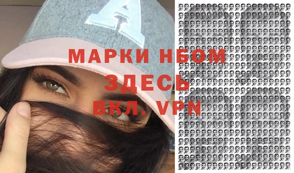 каннабис Бородино