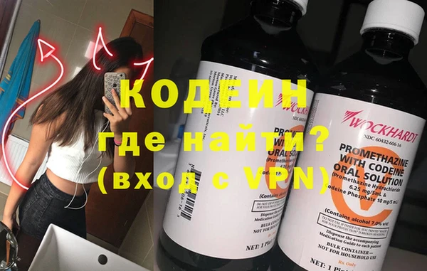 МДМА Бугульма
