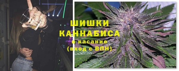 МДМА Бугульма
