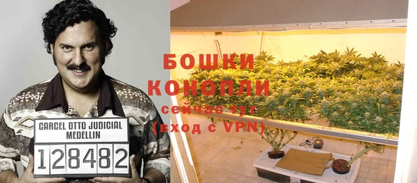 МДМА Бугульма