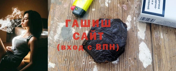 каннабис Бородино
