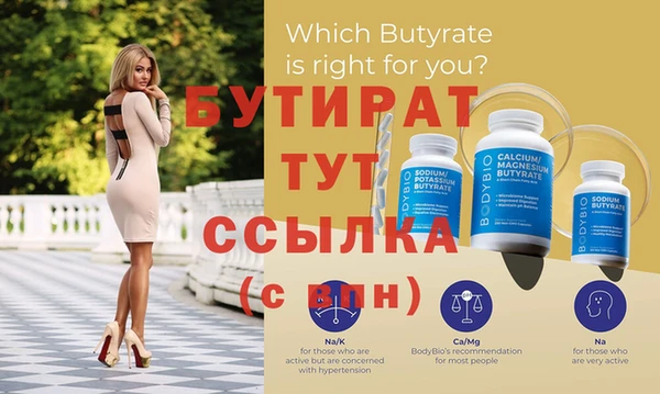 винт Бронницы