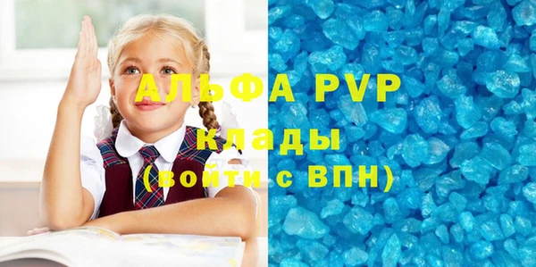 МДМА Бугульма