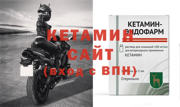 винт Бронницы