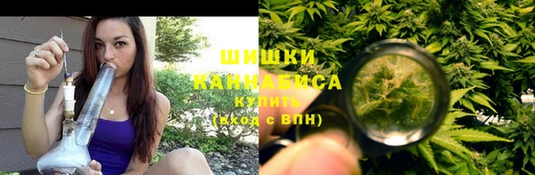 МДМА Бугульма