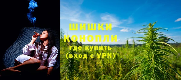 МДМА Бугульма