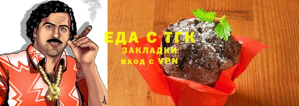 винт Бронницы