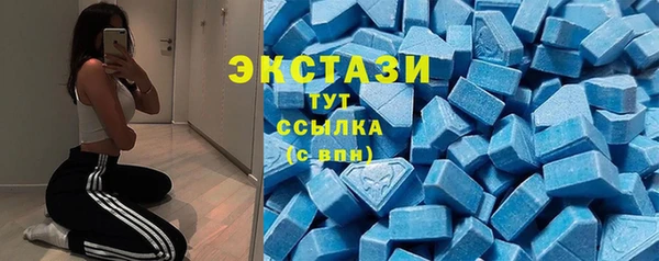 МДМА Бугульма