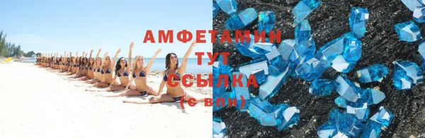 экстази Богородск
