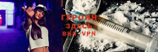 каннабис Бородино