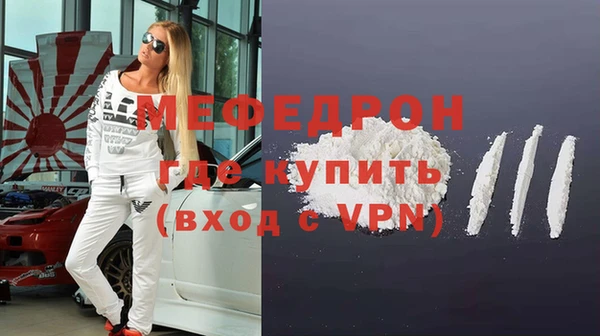 винт Бронницы