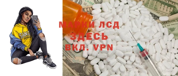 каннабис Бородино