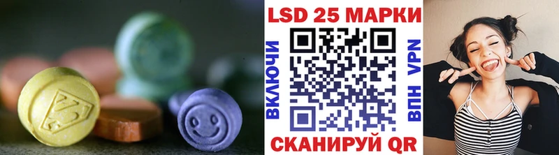 Лсд 25 экстази ecstasy где купить наркоту Сыктывкар