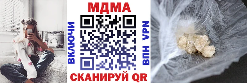 МДМА молли Сыктывкар