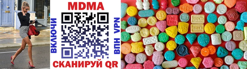 MDMA кристаллы  hydra рабочий сайт  Сыктывкар 