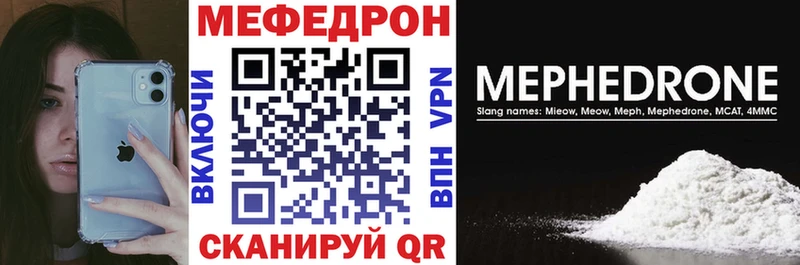 где найти   Сыктывкар  Мефедрон 4 MMC 